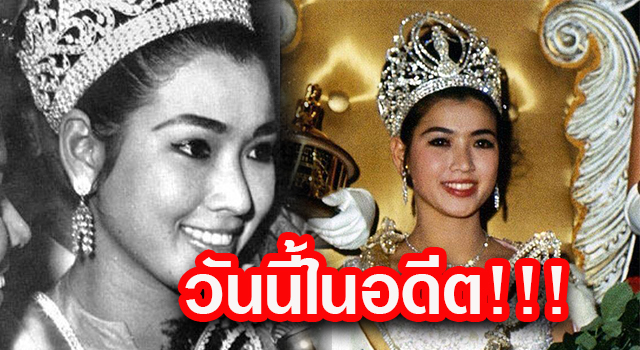 วินาทีอันไม่อาจลืมเลือน "อาภัสรา หงสกุล" สองหูอื้ออึงไป ...