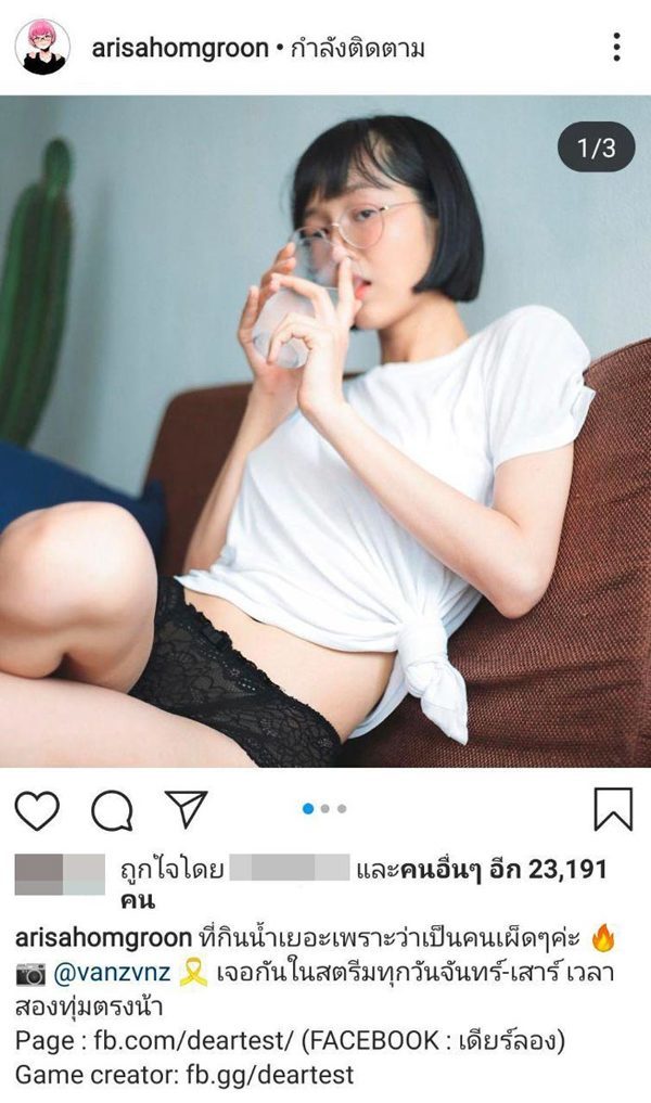TV Pool Online