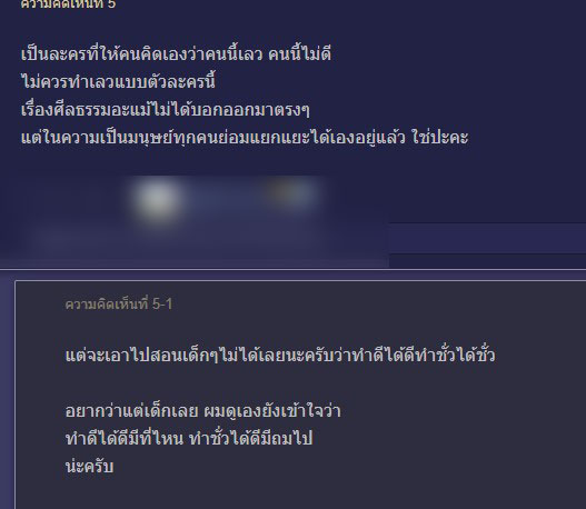 TV Pool Online