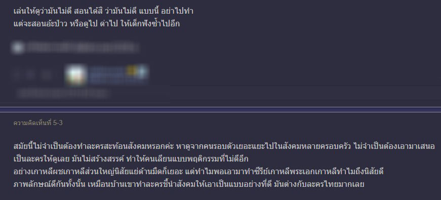 TV Pool Online