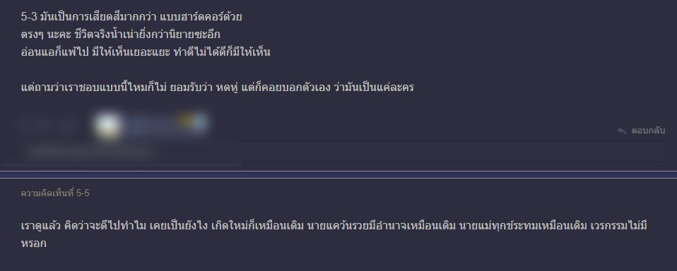TV Pool Online