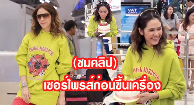 ชมพู่