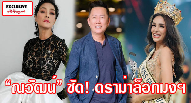 ปก