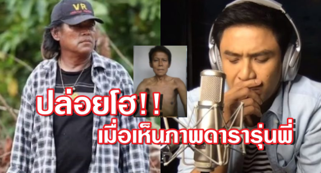 ปกป๋อ