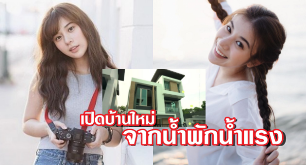 ปกเก้า