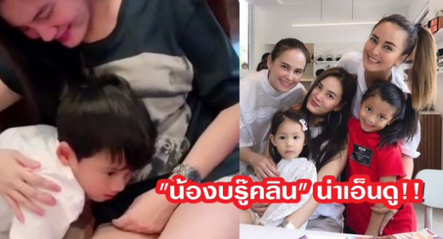 ปกเจนี่