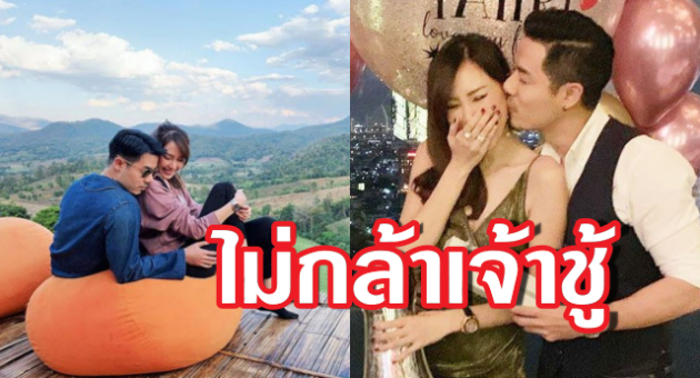 ปกเชน
