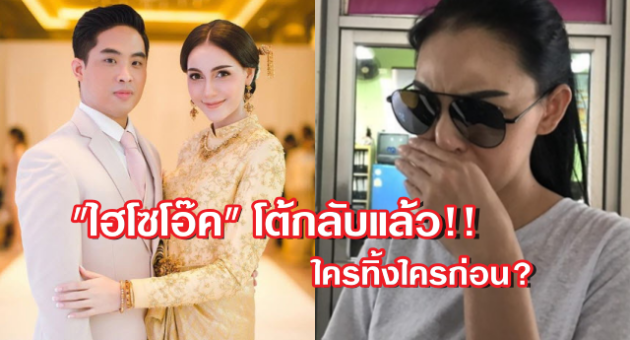 ปกเซลิน่า