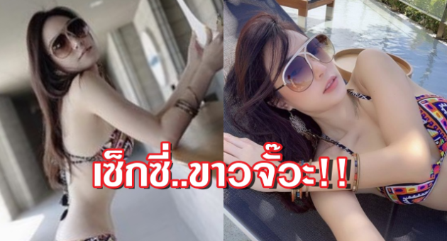 ปกเมย์