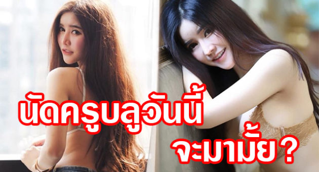 เด้เด้ดเัพะ