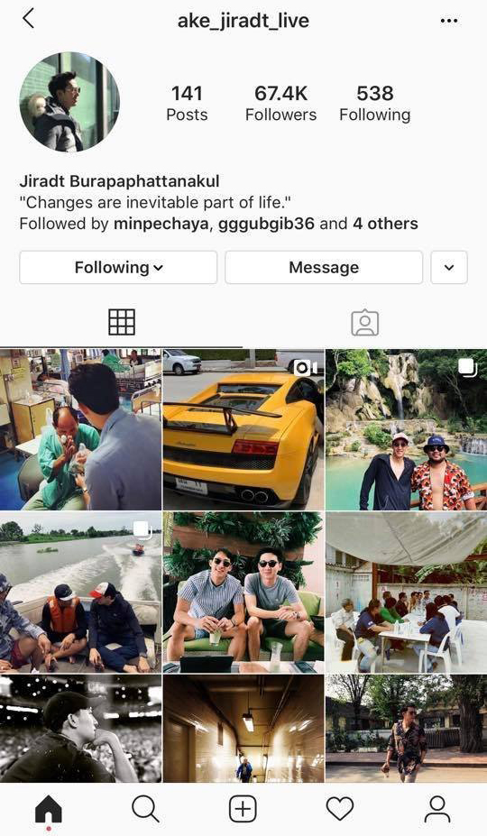 แฟนดาราสาวช่อง 7 ลบรูปเกลี้ยงไอจี