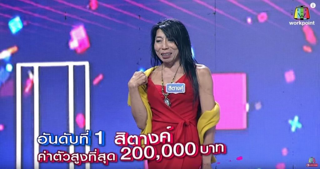 TV Pool Online