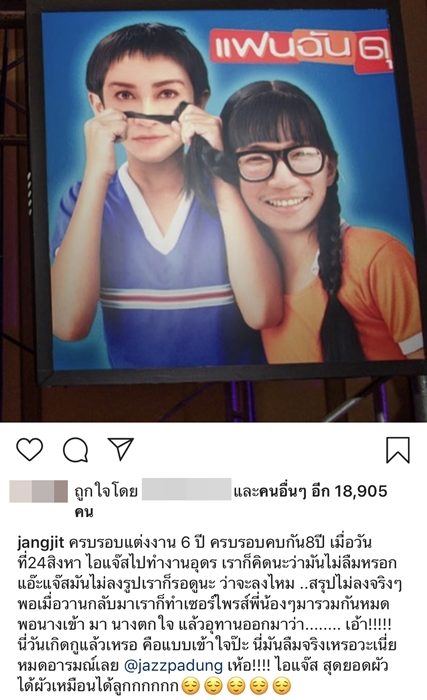 TV Pool Online