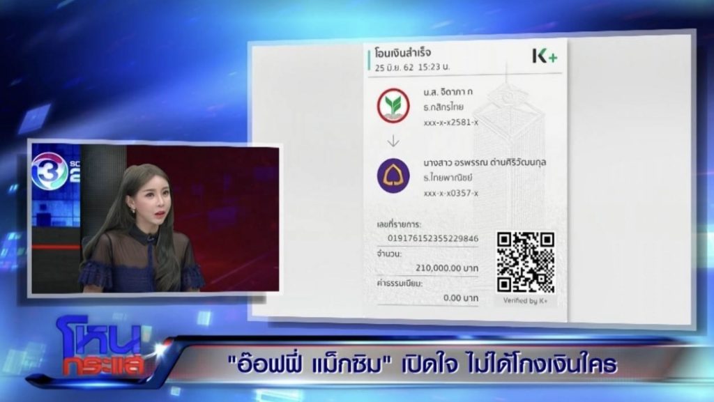 TV Pool Online