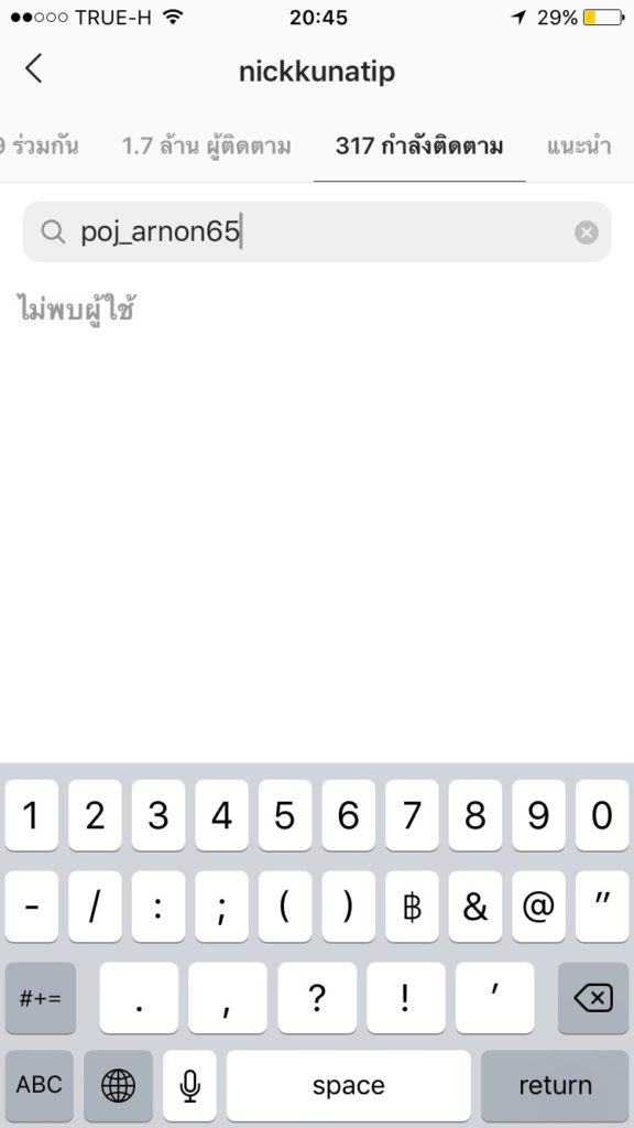TV Pool Online