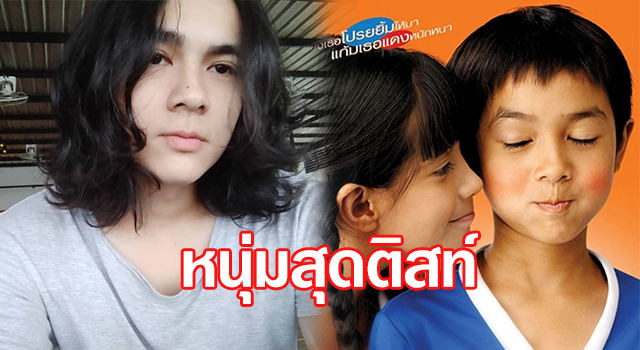 à¹à¸™ ภชาล จาà¸à¸