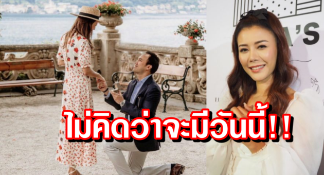 ปกเก๋