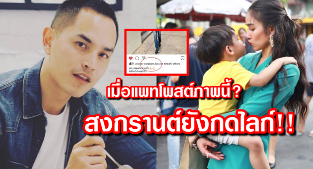ปกแพท
