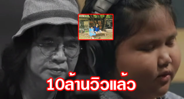 เดกเกดะำพัำ