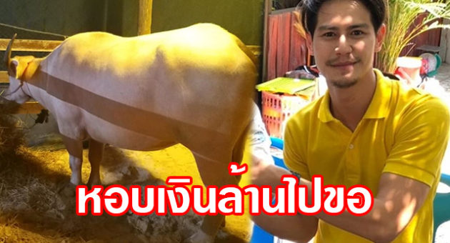 เดกเกดเกดไะ