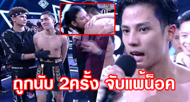 ้เด้ดเ้ดเัพะ
