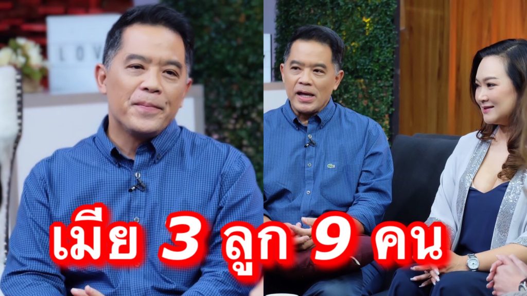 "ฮาร์ท สุทธิพงศ์" ภูมิใจ ภรรยาทั้ง 3 สามัคคีปรองดองกัน ไม่ ...