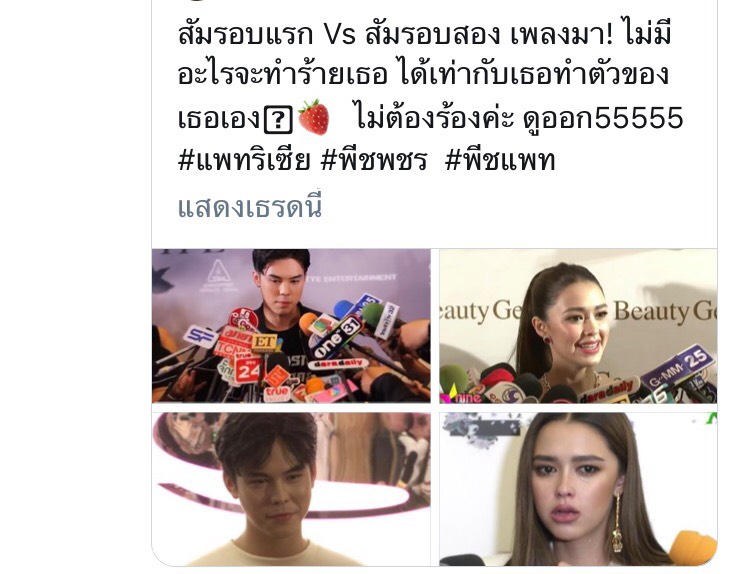 TV Pool Online