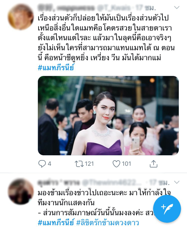 TV Pool Online