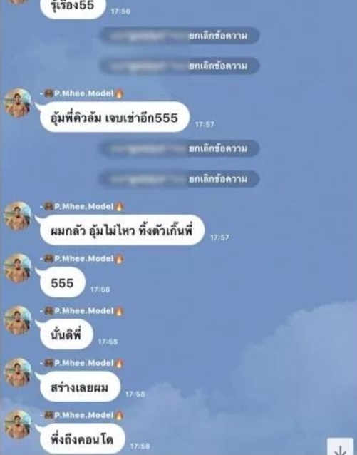 TV Pool Online