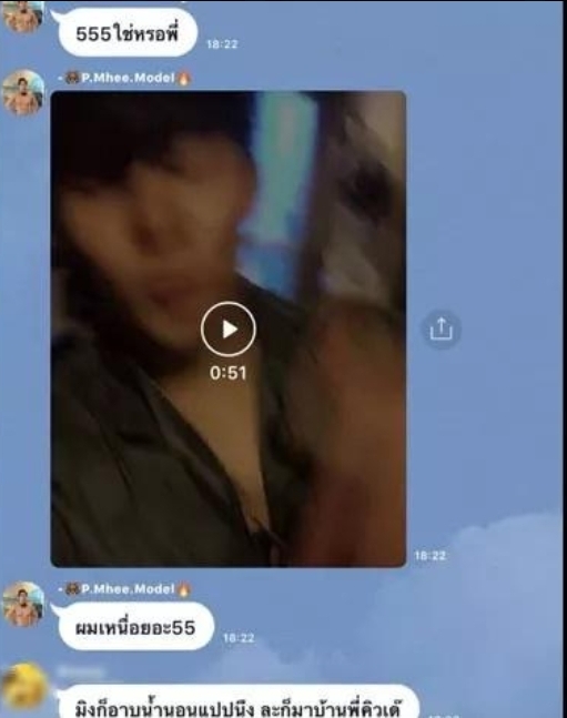 TV Pool Online