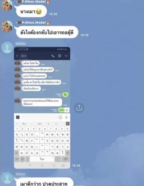 TV Pool Online
