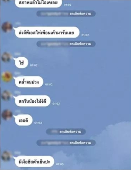 TV Pool Online