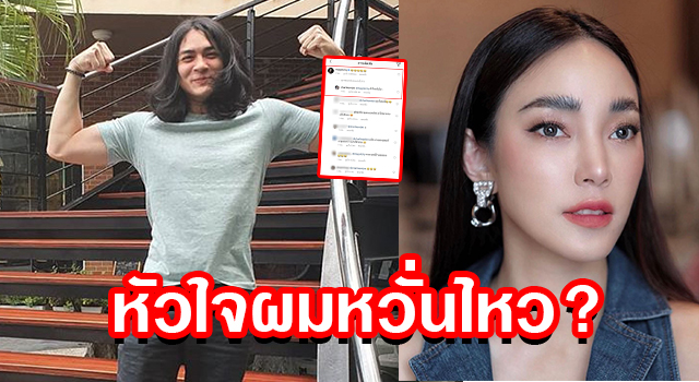 à¹à¸™ à¸ à¸Šà¸²à¸¥ à¸– à¸‡à¸ à¸šà¸¥ à¸™ à¹€à¸¡ à¸­ à¹€à¸¡à¸¢ à¸ž à¸Šà¸ à¸™à¸²à¸ à¹‚à¸œà¸¥ à¸„à¸­à¸¡à¹€à¸¡à¸™à¸•