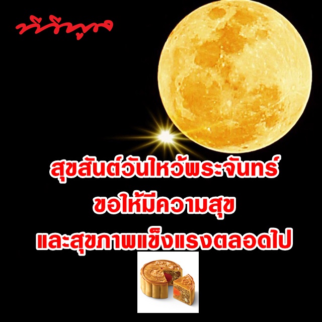 My Image 52