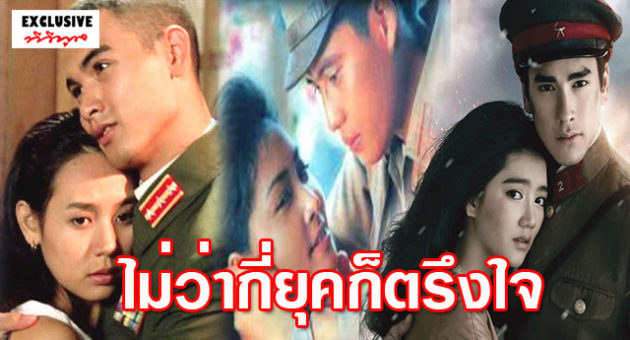 คู่กรรม