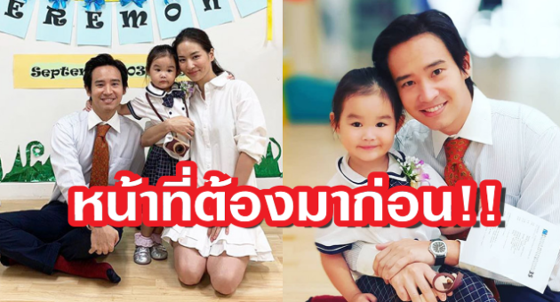 ปกต่าย