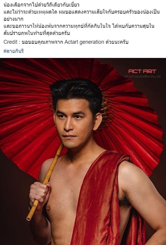 TV Pool Online