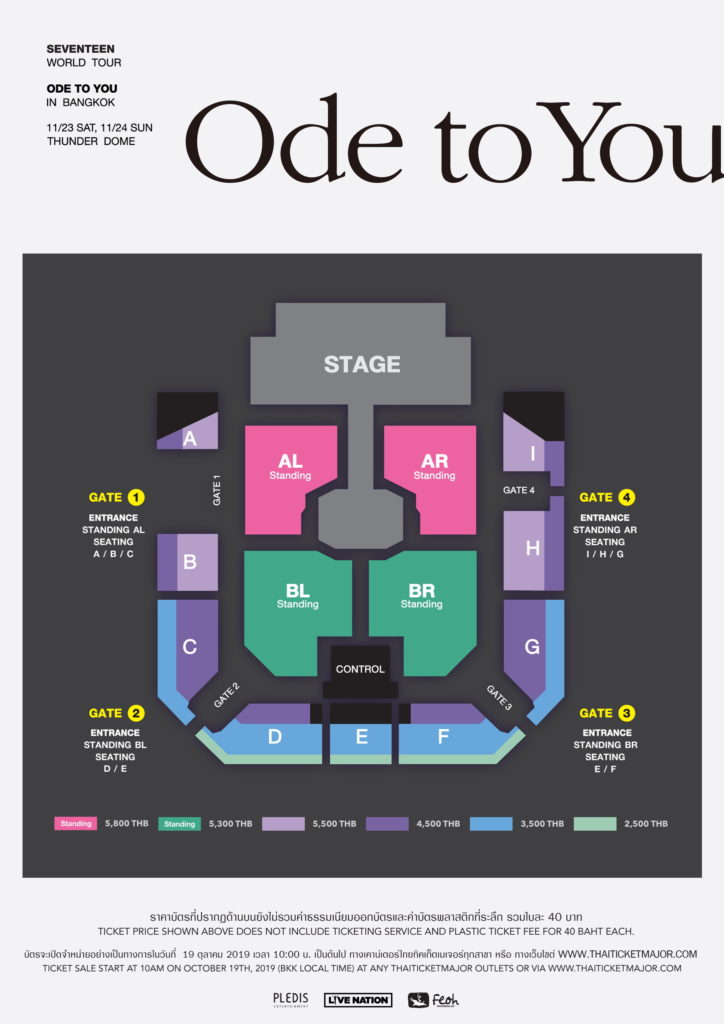 SEVENTEEN ออกตัวแรง ส่งความคิดถึงผ่านคลิปคอนเสิร์ต ‘SEVENTEEN WORLD TOUR IN BANGKOK’ พร้อมมากจ๊ะ