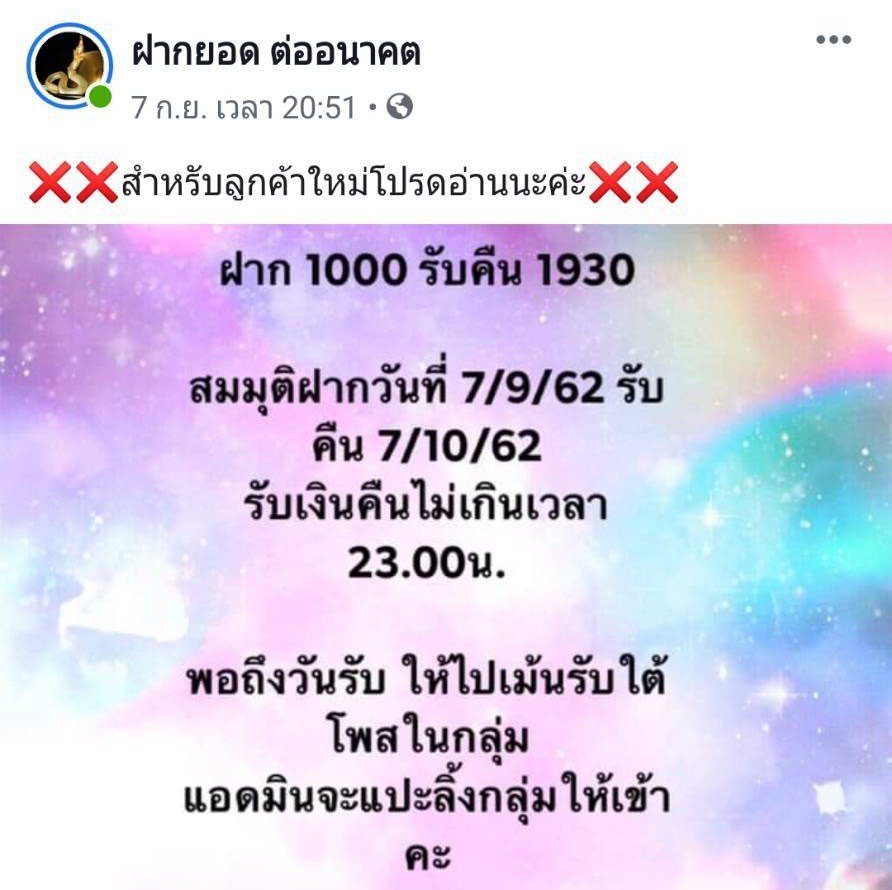 TV Pool Online