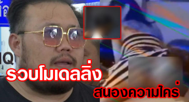 กดเดกเกดะพำ