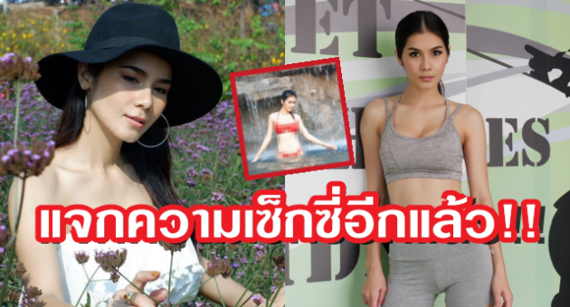 ปกแน๊ต