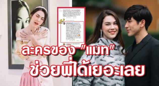 ปกแมท