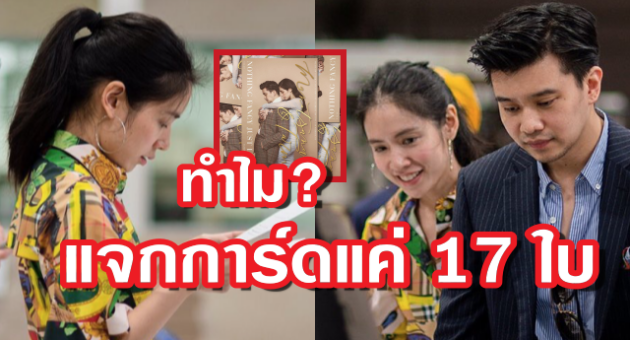 ปกโดนัท