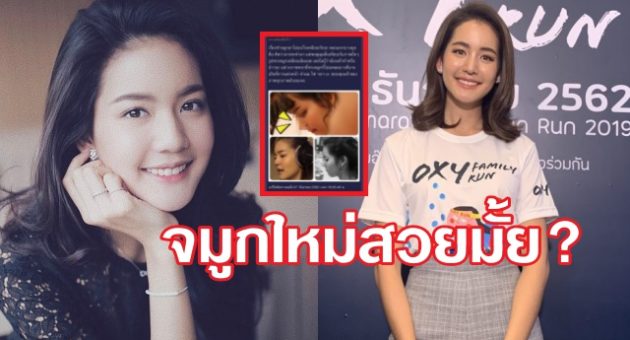 ปกโบว์