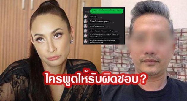 อออ