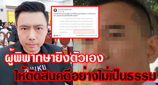 เกดะพำพำัพ