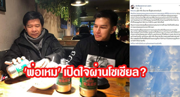 เหม