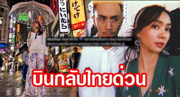 ้ดเ้พะั
