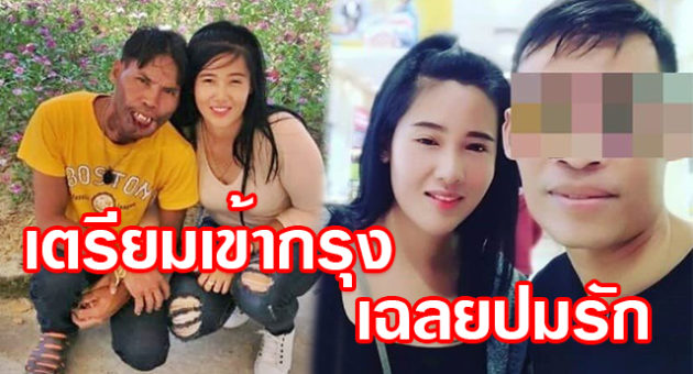 ้ดเ้เดัพะัพะ