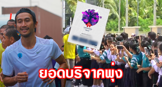 ้เด่ดีพีพ
